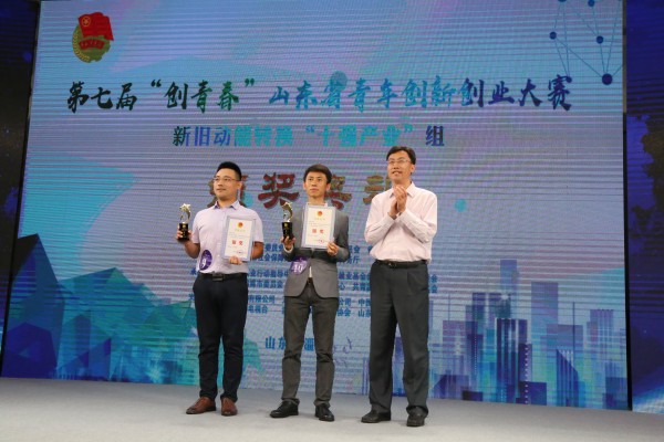 24h無人值守智能洗車系統(tǒng)項目獲得第七屆 “創(chuàng)青春”山東省青年創(chuàng)新創(chuàng)業(yè)大賽銀獎